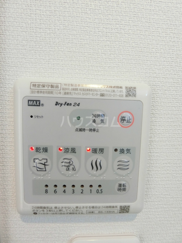 17/28 設備