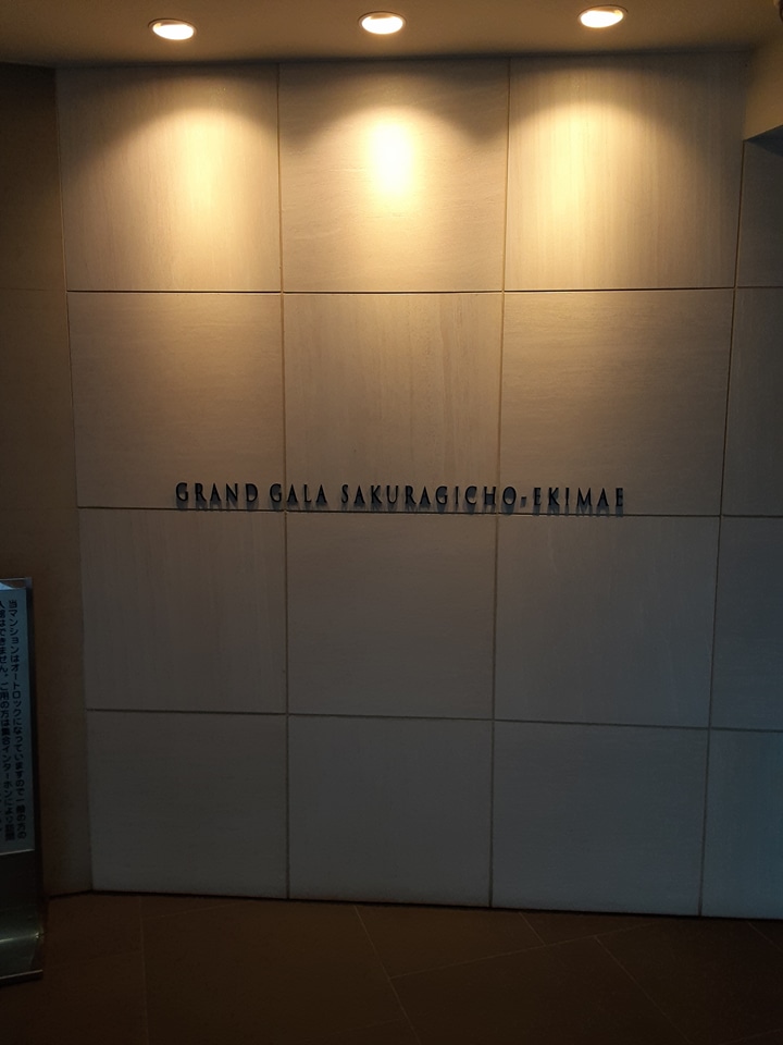 23/30 エントランス