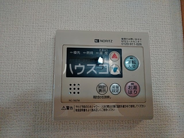 24/30 その他画像