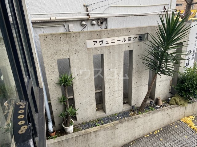 22/30 エントランス