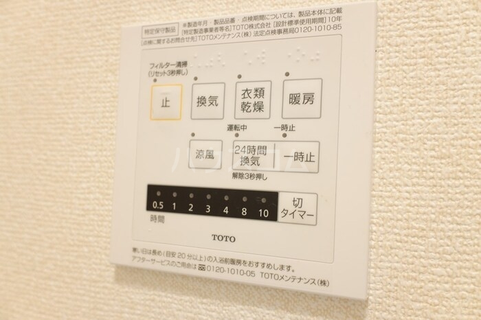 22/30 設備