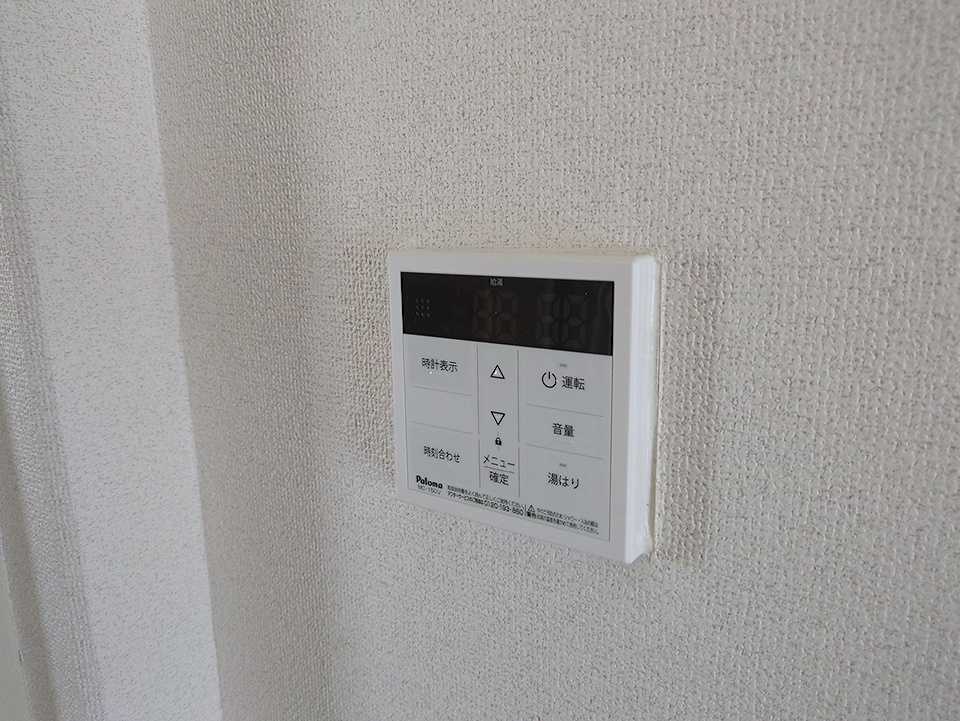 設備