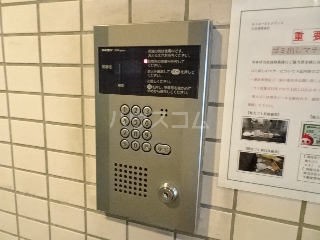 11/23 その他画像