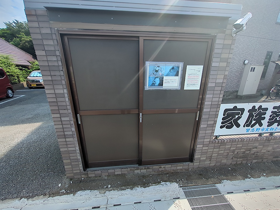 24/30 その他画像