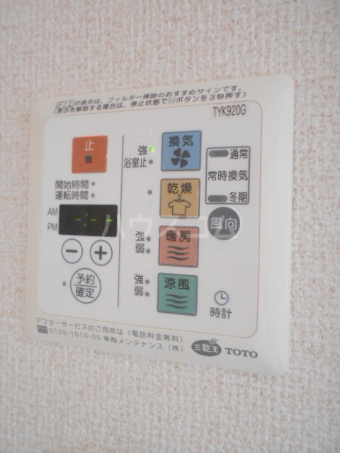19/30 設備
