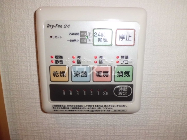 14/30 設備