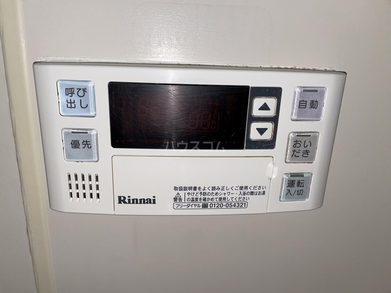 18/30 設備