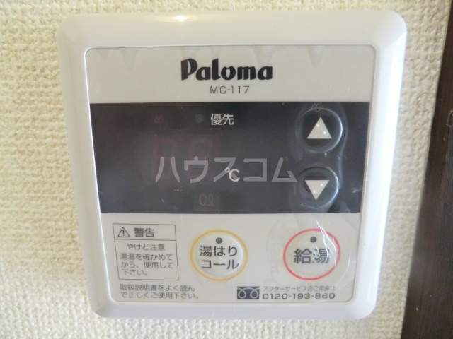 12/25 設備