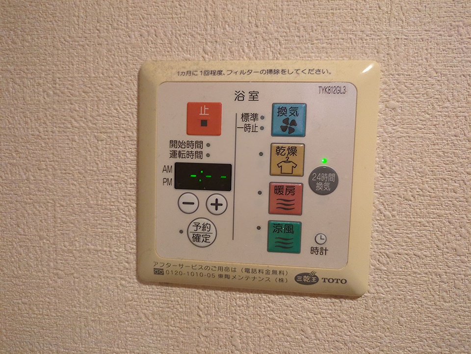 19/30 設備