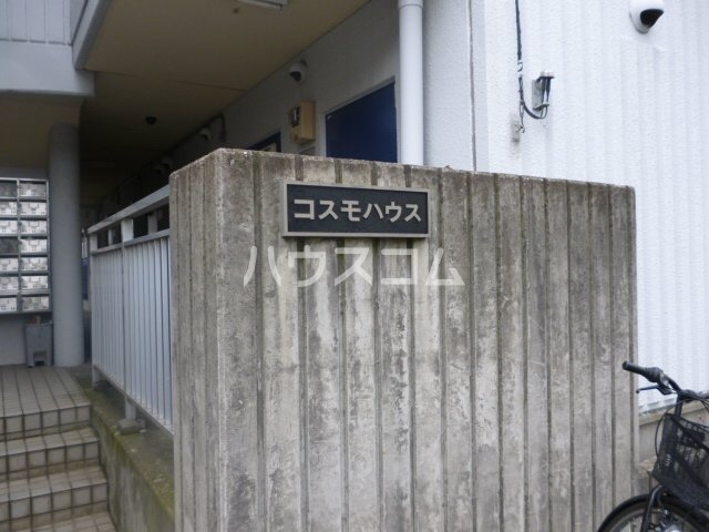 17/27 エントランス