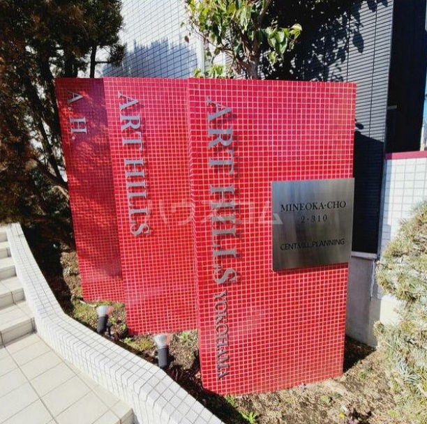 14/24 エントランス