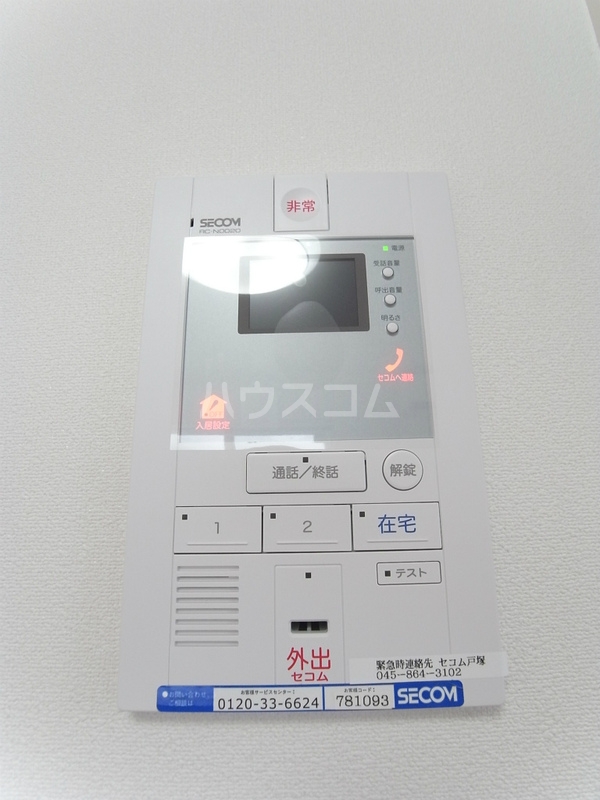 17/30 その他画像