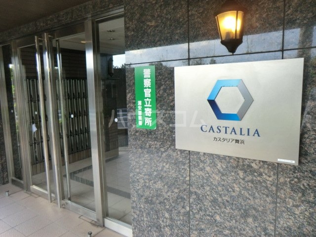 17/27 エントランス