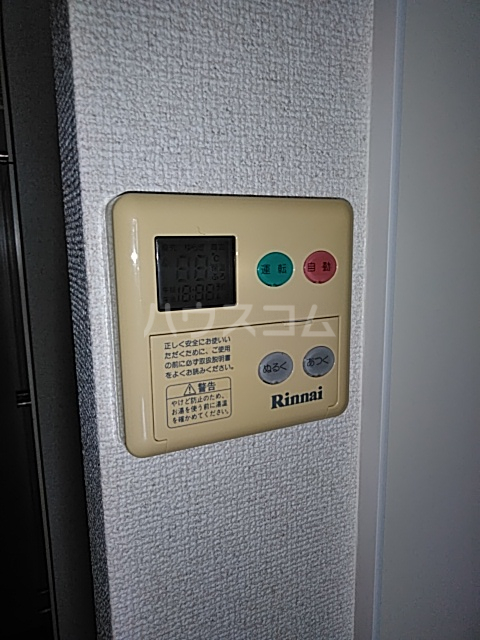 17/30 設備