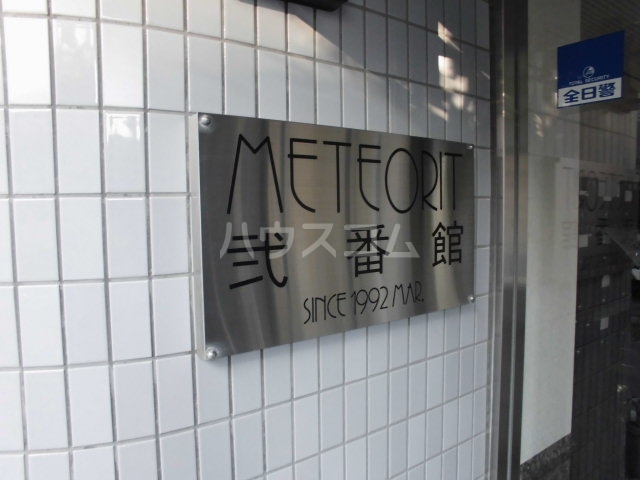 17/26 エントランス