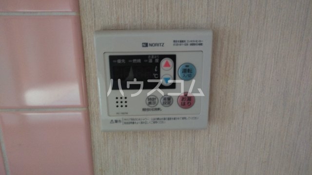 11/24 設備