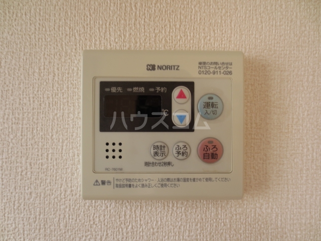 14/30 設備