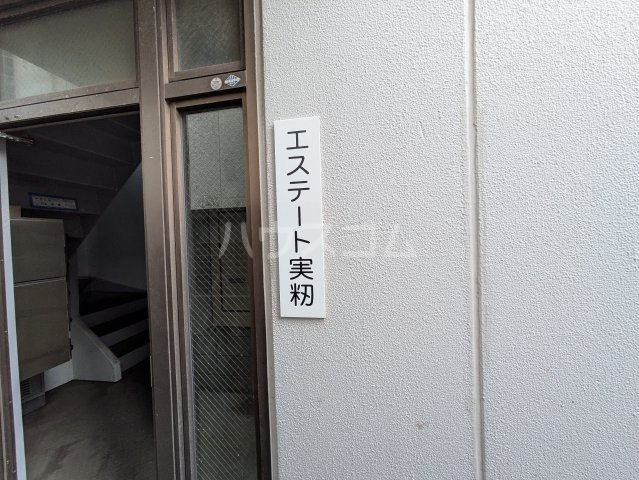 22/30 エントランス