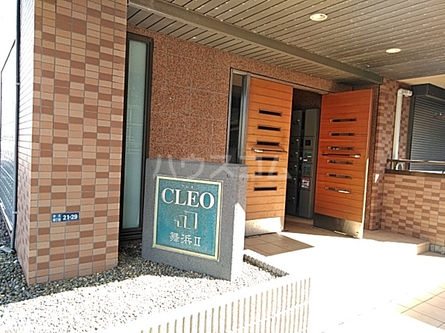 14/24 エントランス