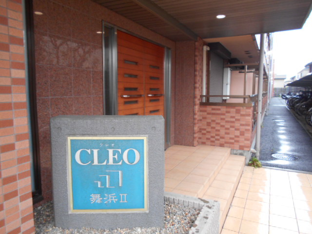 2/12 エントランス