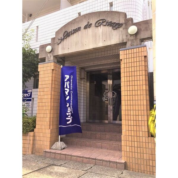 16/23 エントランス