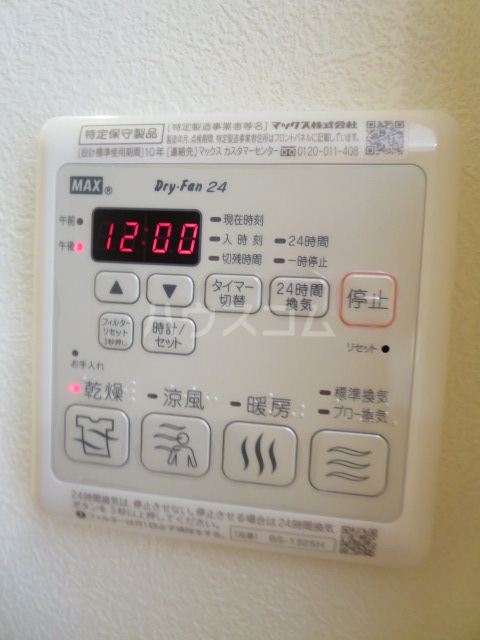 13/26 設備