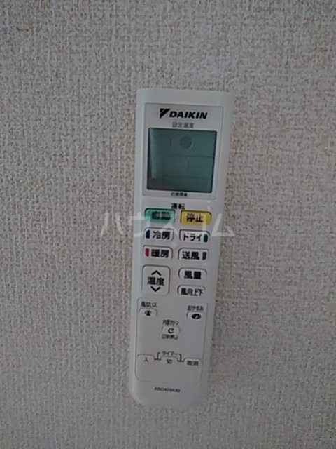 20/30 設備