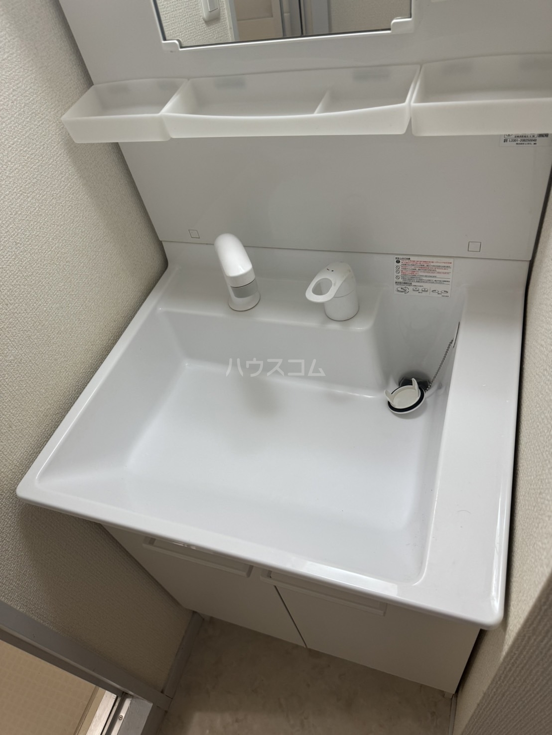 19/29 洗面