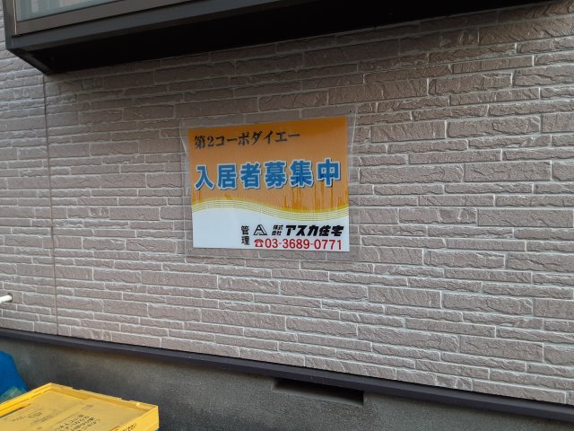 28/30 その他画像