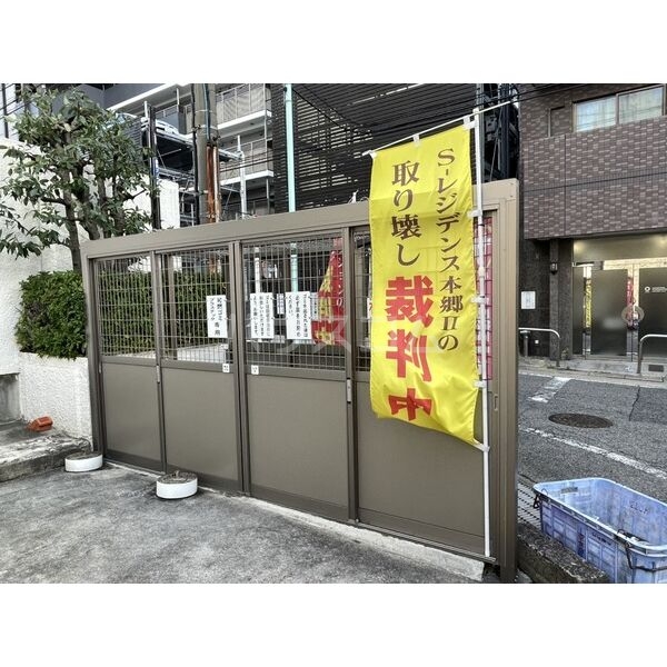 16/23 周辺
