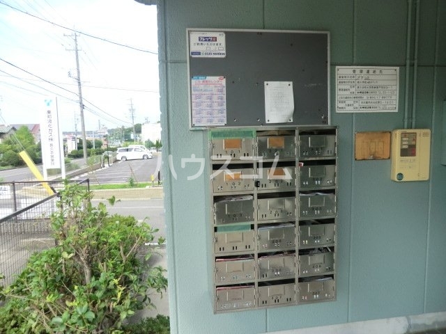 その他共有