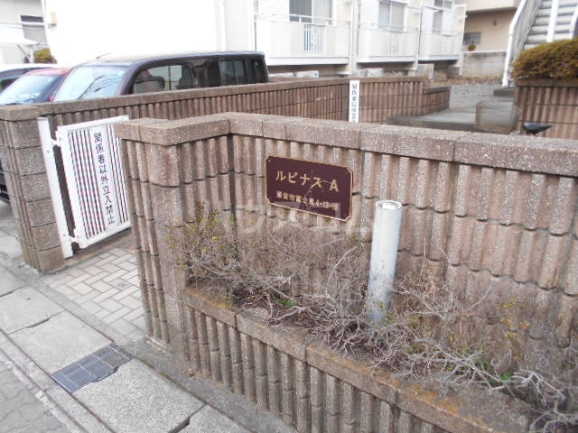 2/11 エントランス