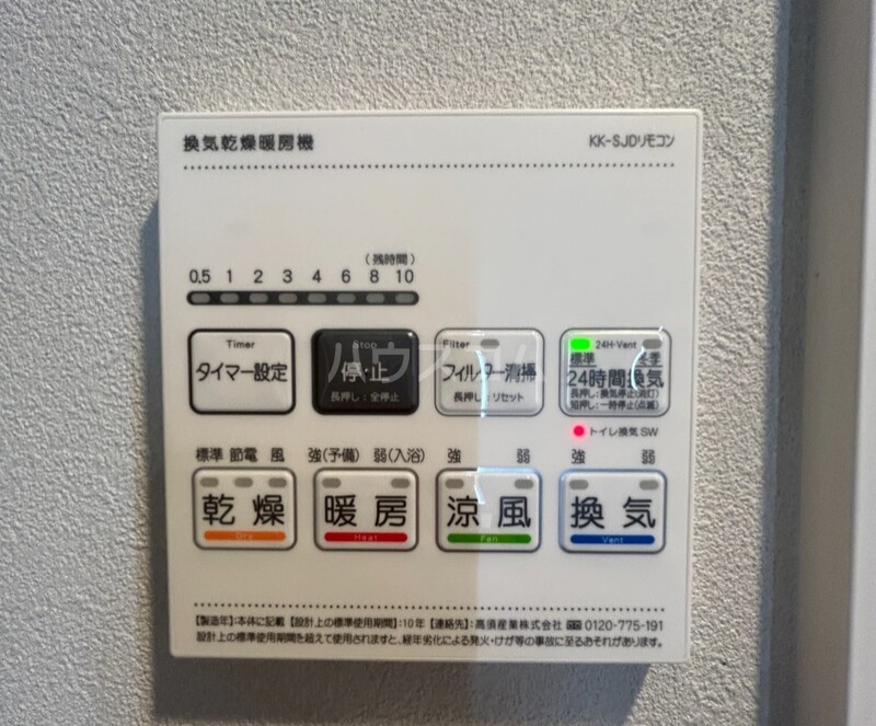 14/30 設備
