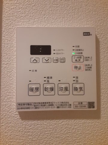 13/30 設備