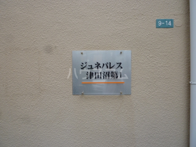 13/30 設備