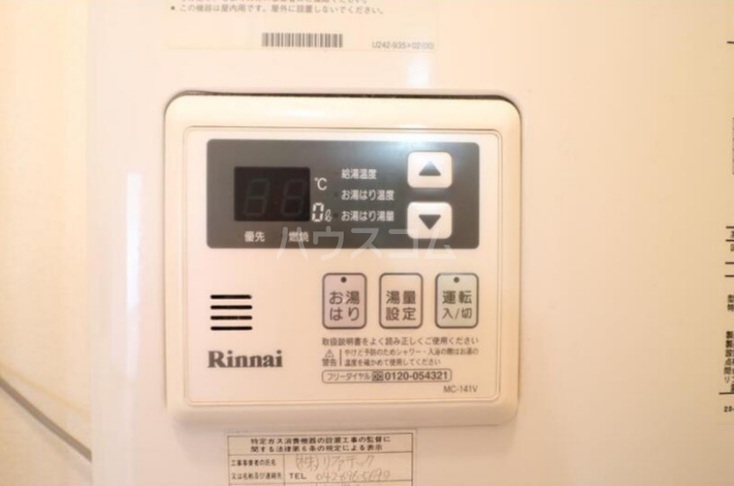 21/29 その他画像