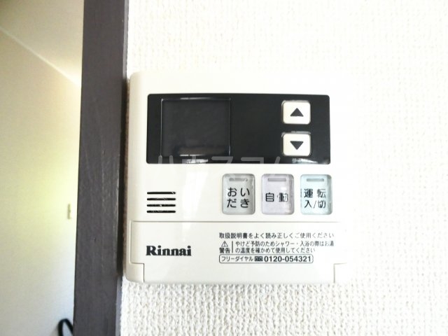 17/30 設備