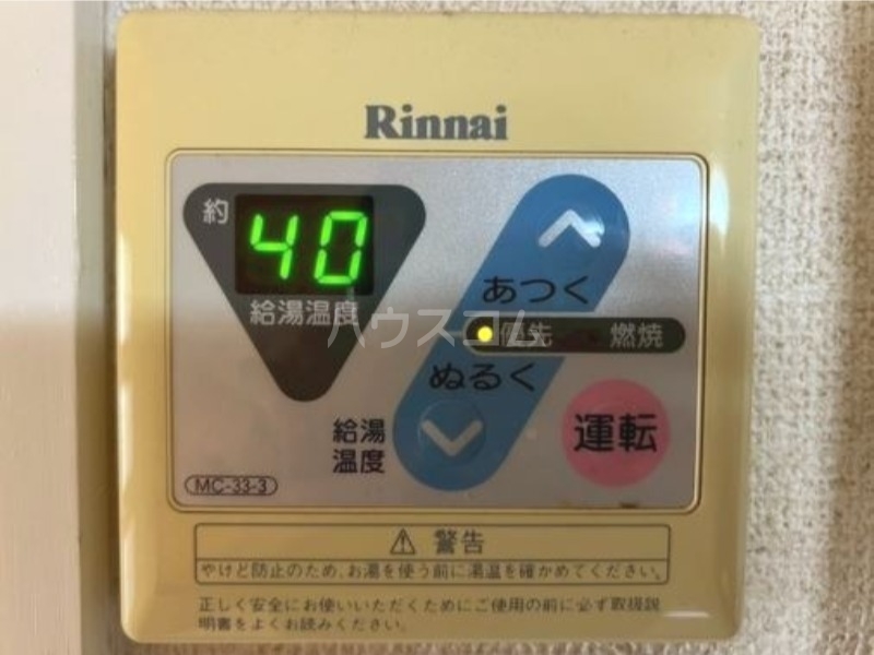 16/26 その他画像