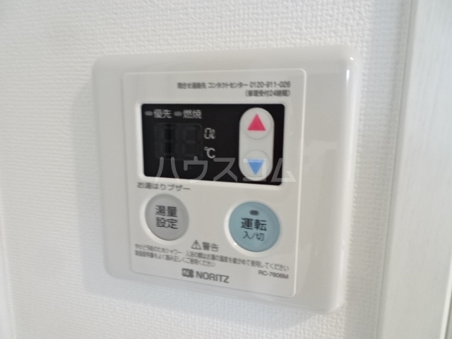 12/30 設備