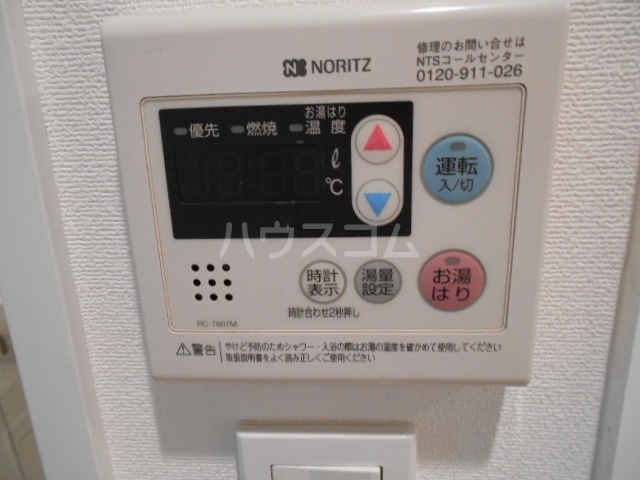 10/30 設備