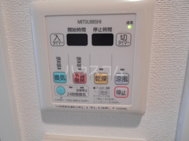 11/27 設備