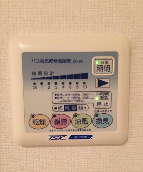 11/30 設備