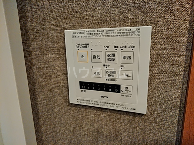 13/25 設備