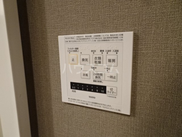 12/24 設備