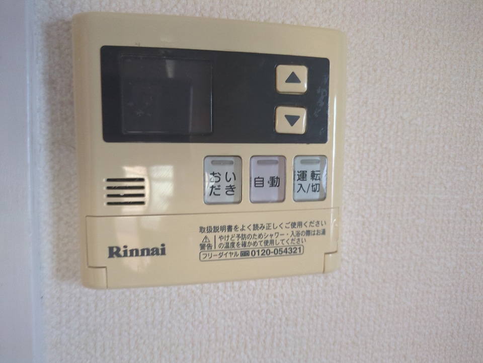 20/30 設備