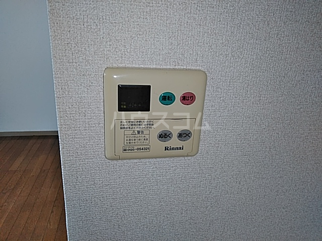 15/30 設備