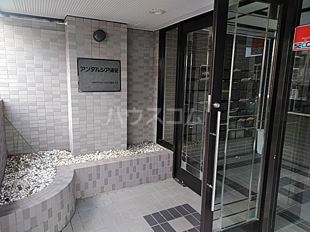 17/27 エントランス