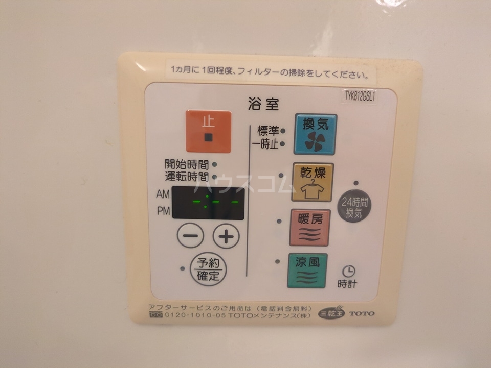 14/30 設備