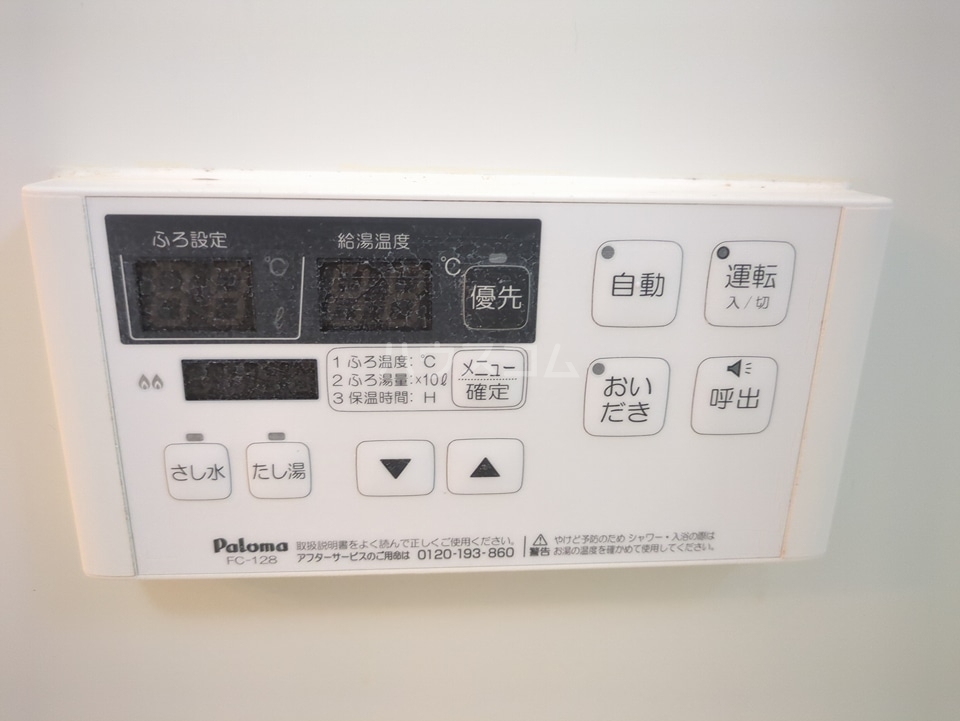15/30 設備