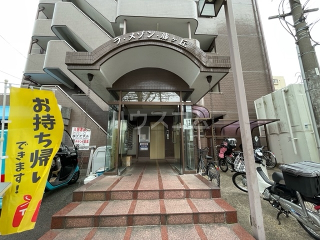 20/30 エントランス